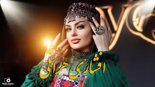 Afshari Herati  افشاری هراتی [upl. by Yror]