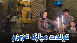 HBD Maiwand Jan 🎂  متعجب ساختن میوند جان در روز تولدش [upl. by Yasibit417]