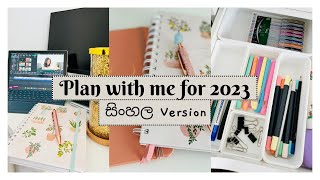 Plan with me for 2023  සිංහලෙන්  How to set up your new planner for 2023 [upl. by Ramahs]