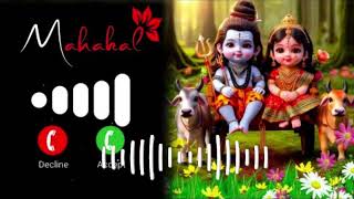 Bholenath Ringtone  Mahadev ringtone 2025  Bholenath Bhakti Ringtone  New Ringtone [upl. by Orford973]