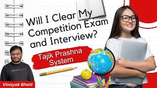 Prashna Tantra 13  Competition Exam and Interview  Tajik Prashna System [upl. by Assilat]