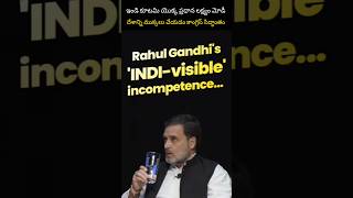 ఇండి కూటమి లక్ష్యం దేశాన్ని ముక్కలు చేయడం shorts  Narendra Modi  BJP [upl. by Bloomer543]