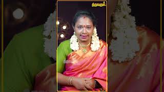 Divya Desam Episode  09  Sujitha  Thiruvarul TV [upl. by Ayouqat856]