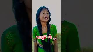 Baby Tu Sanjibani New Odia Song Mental Toka movie viral trendigyotubeshorts odiastatus [upl. by Vtarj576]