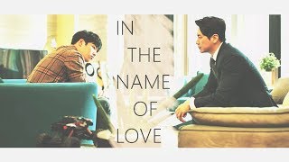 In The Name Of Love Ji Young Hoon x Nam Shin  Are You Human Too FMV 너도 인간이니 [upl. by Pavior805]