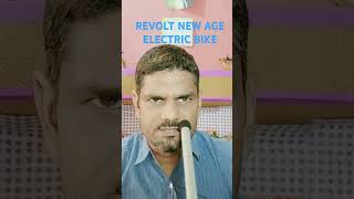 REVOLT ELECTRIC BIKE COST MILAGE PROFIT OR LOSS RANGE EXPANDKNOWLEDGERKY [upl. by Randolf893]