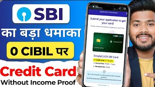 SBI Credit Card Online Apply  SBI Credit Card 2024  How to Apply SBI Credit Card Online 2024 [upl. by Center]