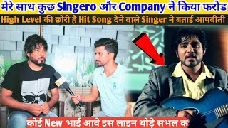 तू High Level की छोरी Hit Song देने वाले Singer Parveen Chauhan का 1st Interview by Sukhan Redhu [upl. by Analahs]