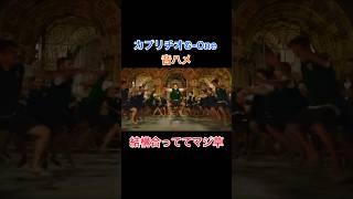 YJ カプリチオG‐OneのBGMでなんでも合うダンスを音ハメしてみたwwwwww ufoキャッチャー クレーンゲーム なんでも合うダンス おもしろ ダンス [upl. by Marguerite]