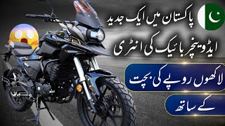 LIFAN KPT 200 4V 2024 Facelift  THE BEST TOURING BIKE  SPECIFICATIONS AND PRICE  BIKE MATE PK [upl. by Naimed]