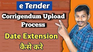 E Tender Corrigendum Publish  E Tender Date Extension Process West Bengal [upl. by Norty]