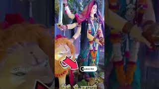 Sancha hai tera darbar Mata Jai Mata DJ music englishsongs song song [upl. by Sherrie]