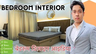 LUXURY BEDROOM INTERIOR DESIGN  Mumbai interior ytshort interiordesign interiorhomes 3bhkflat [upl. by Ramoj981]