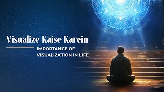 Visualize Kaise Karen  Visualization Tips for Success in Life and Goals [upl. by Gow]