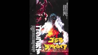 Godzilla vs Destoroyah 1995  OST Mesa Tank Super Freeze Attack [upl. by Ogait27]