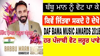 BABBU MAAN Nominated at DAF BAMA MUSIC AWARDS 2018  ਵੋਟ ਕਿਵੇਂ ਹੋਵੇਗੀ ਦੇਖੋ [upl. by Lory309]