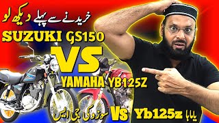 Suzuki gs150 vs yamaha yb125z  Yamaha yb125z detailed comparison with Suzuki gs150  price [upl. by Kcireddor]