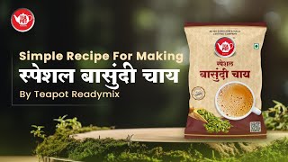 Teapot Readymix special basundi chai recipe [upl. by Elmina]