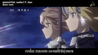 FateApocrypha OP Thai  บทเพลงแห่งวีรชน JwalkerZ ft Zieon [upl. by Akcired]