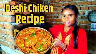 Deshi Chiken Curry Recipe in video kitchen cooking  sonacharuvlogs143 😋 [upl. by Pinzler199]