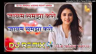 Jaanam Samjha Karo Jaanam Samjha Karo  Hindi Bollywood Song DjRemix Dj Anil Minda💥 [upl. by Dena]