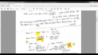 Gravimetric Analysis Exp 3 Analytical Chemistry and Exp 4 [upl. by Yalonda]