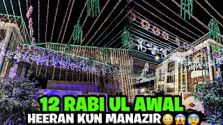 12 RABI UL AWAL ki Ronakain  Qawali Night  DHAMAL variety  Lalamusa Famous Corner Samosa Review [upl. by Berkman]