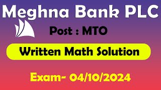 Meghna Bank PLC MTO written Math Solution 2024  IBA Math Question  মেঘনা ব্যাংক লিখিত ২০২৪ [upl. by Charyl]