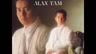 Take My Breath Away English  Alan Tam Wing Lun 譚詠麟 [upl. by Rennold582]