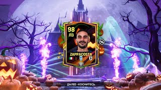 ZAPPACOSTA 98 OVR Trick or Treat 25 FC MOBILE 25 [upl. by Bushey]