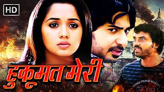 मेरा जंगएमैदान मेरी हुकूमत  SUPERHIT SOUTH ACTION MOVIE HD  HINDI DUBBED SOUTH MOVIE [upl. by Olenolin]