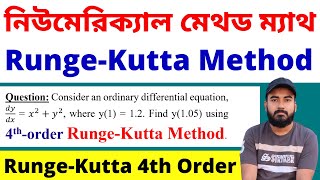 4th Order RungeKutta Method Math Problem Solution  RK Method  Numerical Methods Bangla Tutorial [upl. by Ahsotan]