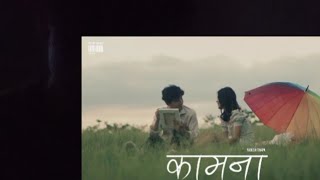 Kaamana🎧☺️♥️  Yabesh Thapa  Cover by Nishant Khaniya 💖 [upl. by Jania]