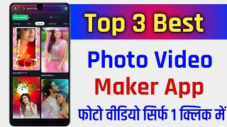 Top 3 Best Status Video maker app  Top 3 Best Photo Video Maker App [upl. by Allmon]