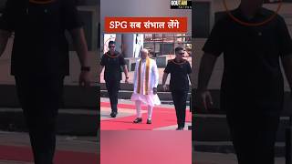 SPG sab sambhal lenge shorts ytshortsindia viral modi news [upl. by Eissed712]