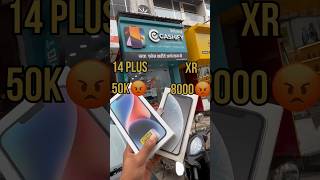 CASHIFY STORE BAD EXPERIENCE 😡😱 shorts ytshorts [upl. by Drewett972]