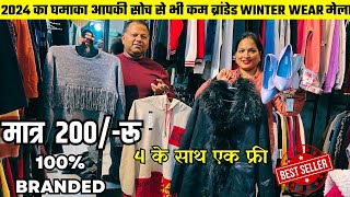 Branded winter ladies amp mens wear collection ₹200 special winter collection ampfootwear dhamaka 🔥 [upl. by Perloff]