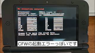 起動しないジャンク3DS LLを治してみた [upl. by Amoakuh499]