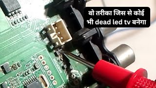 led tv no indicator problem repair ledtvrepairing [upl. by Leizo693]