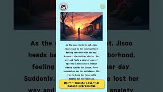 Daily 1Minute Essential Korean Expressions Master Navigating Your Way [upl. by Aehtla]