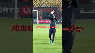 أنا ناوي سامي قمصان أهلاوي 🦅 ساميقمصان سامىقمصان الأهلي alahly عبدالرحمنجمالميزو [upl. by Suoirad]