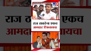 Rohit Pawar On Raj Thackeray कमी वयात राज ठाकरेंची विचारसरणी बिघडलीयेपवार [upl. by Rodie]