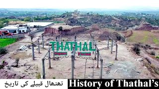 History of Thathals  Waaz amp AZ [upl. by Sairu]