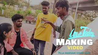 pilla padesave cover song  making video  Prem Kumar ravuri  Ganesh  Udaya  Kalyan  sukumar [upl. by Breen]