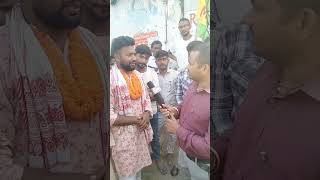 Hazaribagh new vidhayak Uday MehtaUday Mehta ka news wala video✂️ tiger Jairam mahto hazaribagh [upl. by Lliw]