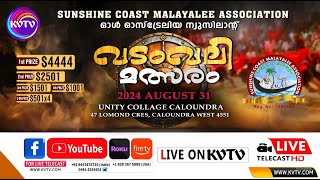 AUSTRALIA  SUNSHINE COAST TUG OF WAR 2024 ON AUGUST 31ST SATURDAY 10 AM  KERALAVOICE  KVTV [upl. by Yrrem936]