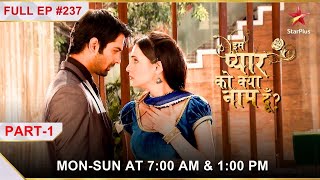 Iss Pyar Ko Kya Naam Doon  Season 1  Episode 237  Part 1 [upl. by Reffotsirk]