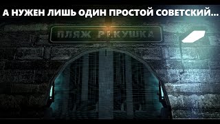 Говорят что победить ведущую фракцию сервера  сложно POSTBELLUM HL2RP [upl. by Oringas73]