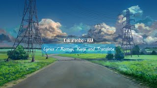 Kakurenbo  AliA Lyrics [upl. by Jonathon]