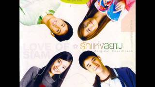 Witwisit Hiranyawongkul  Roo Suek Barng Mhai OST The Love Of Siam [upl. by Ehav]